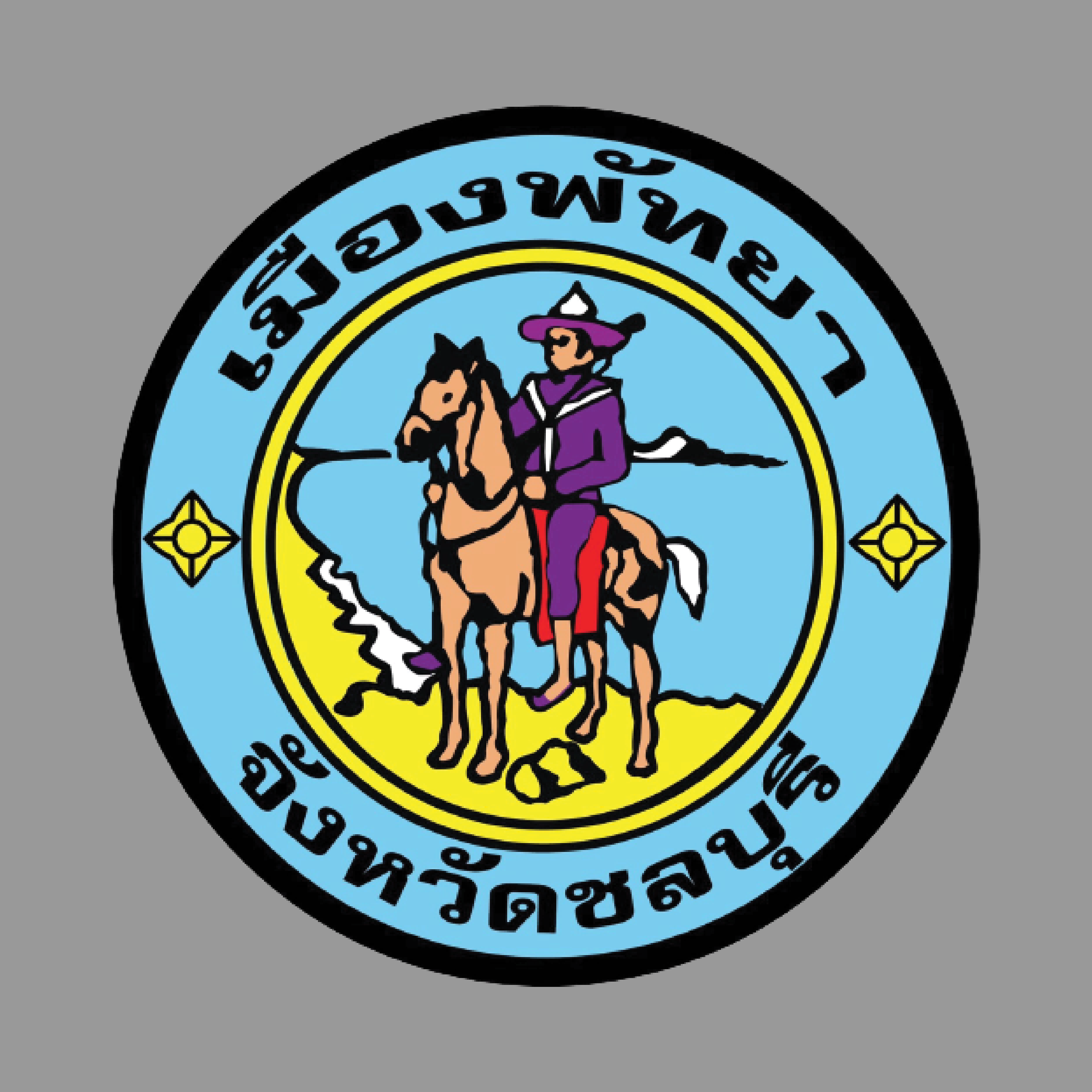 sanitary-engineering-department