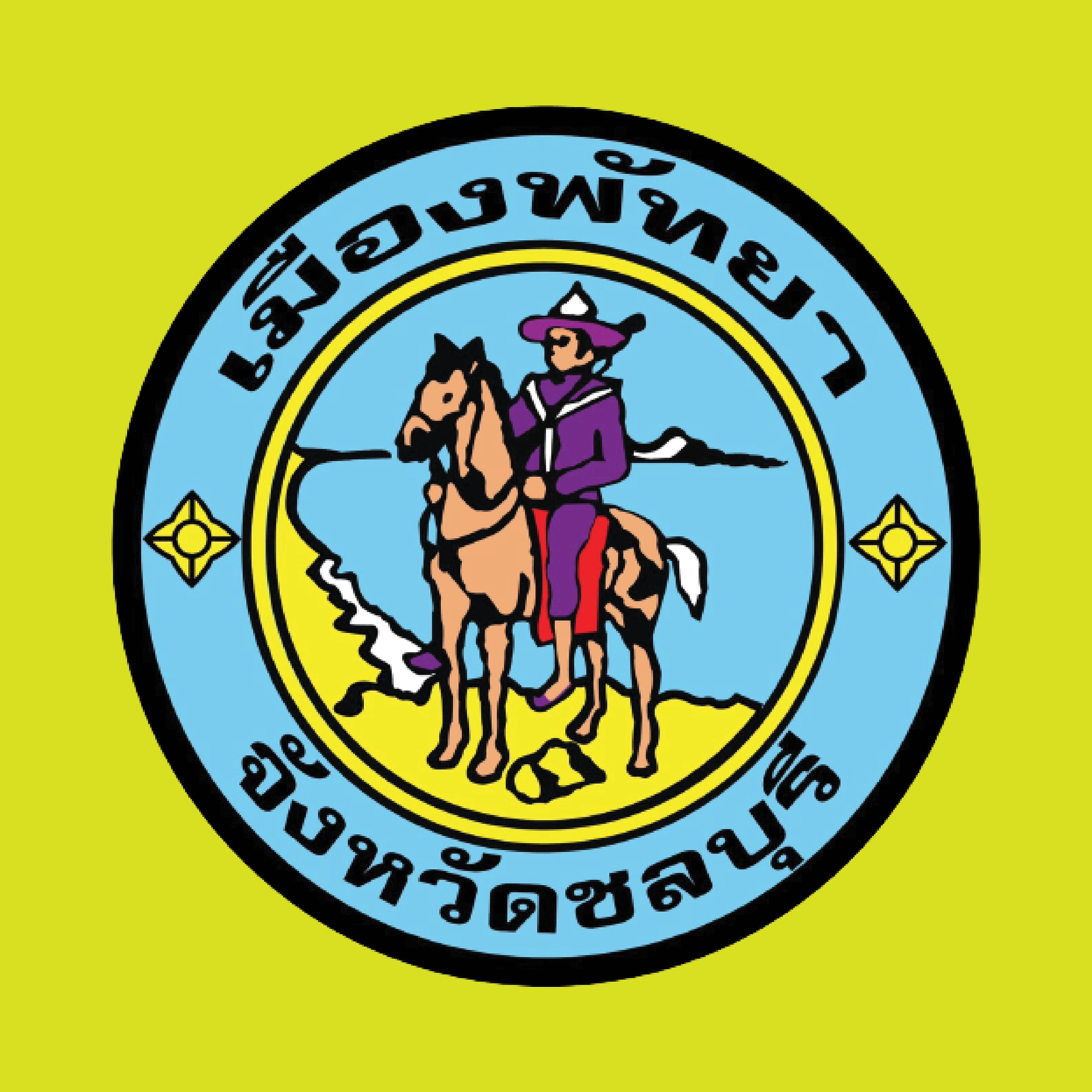 office-of-supplies-and-property